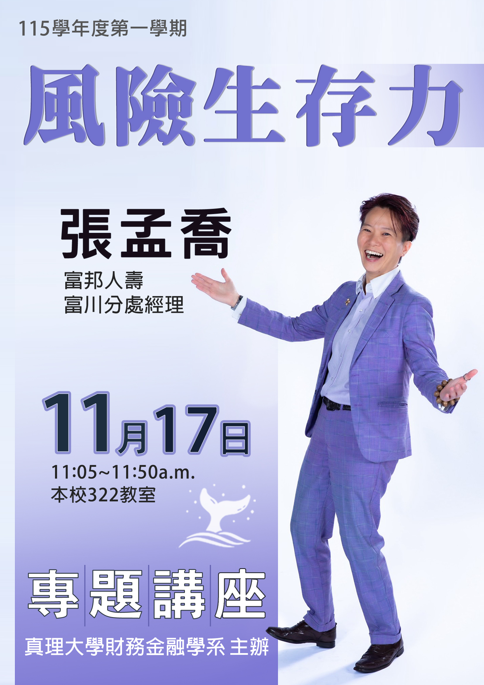 講座