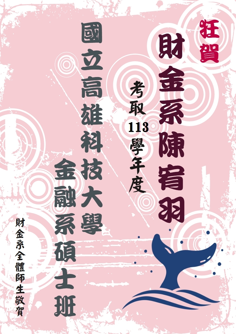 研究所