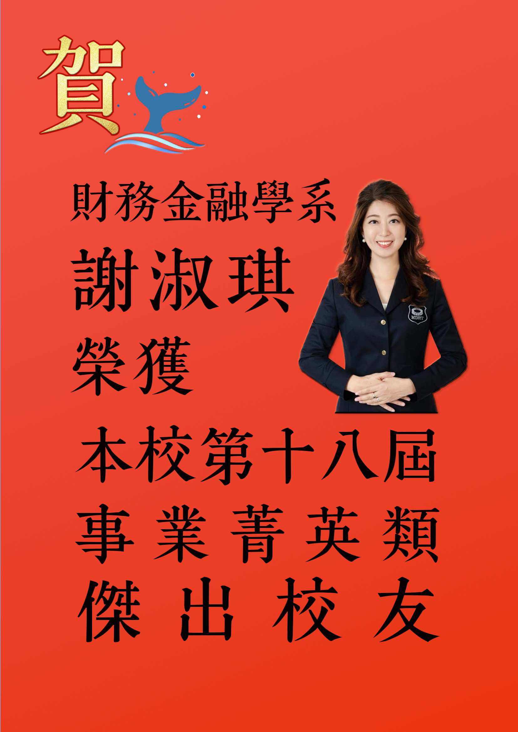賀報