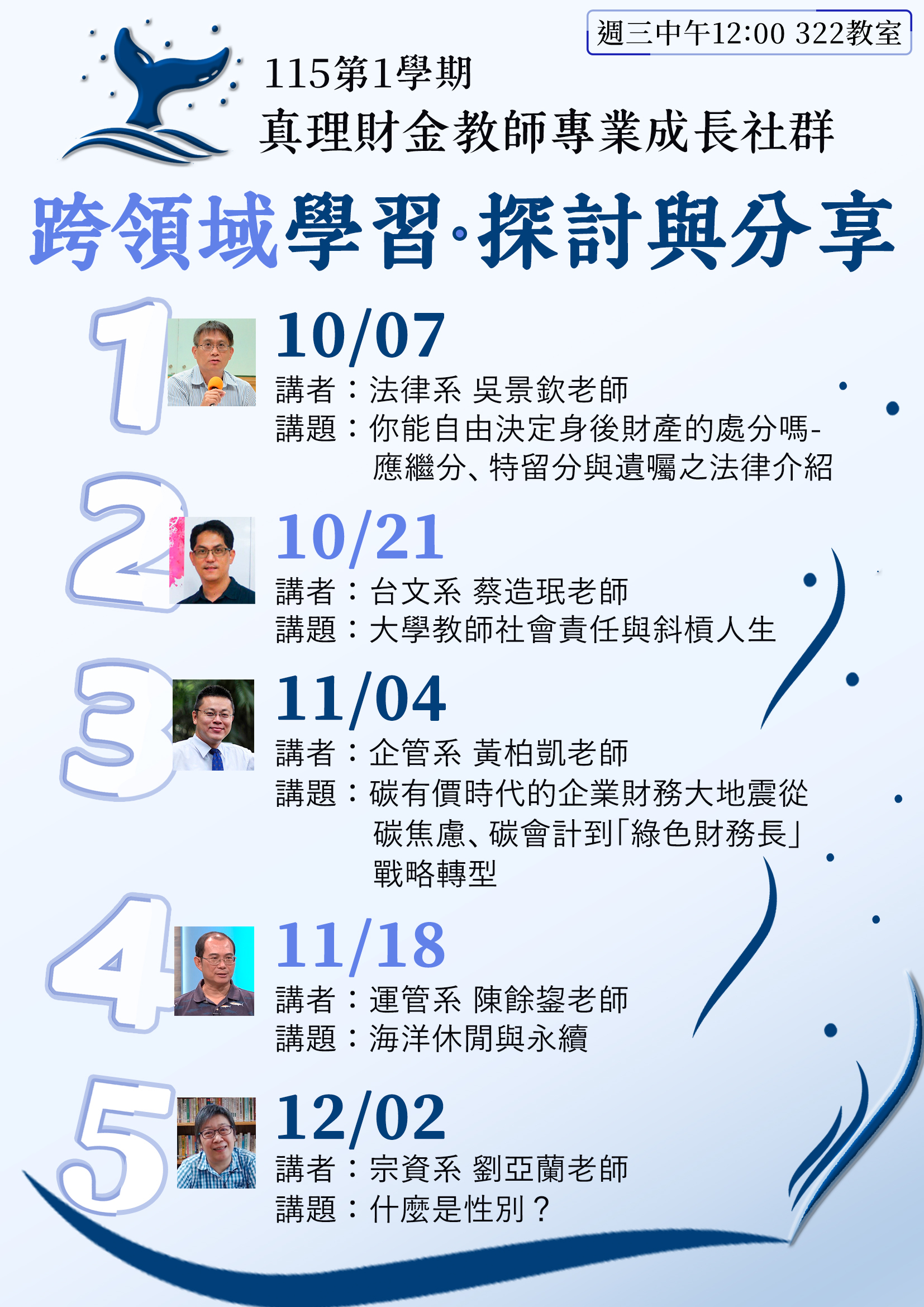 社群海報