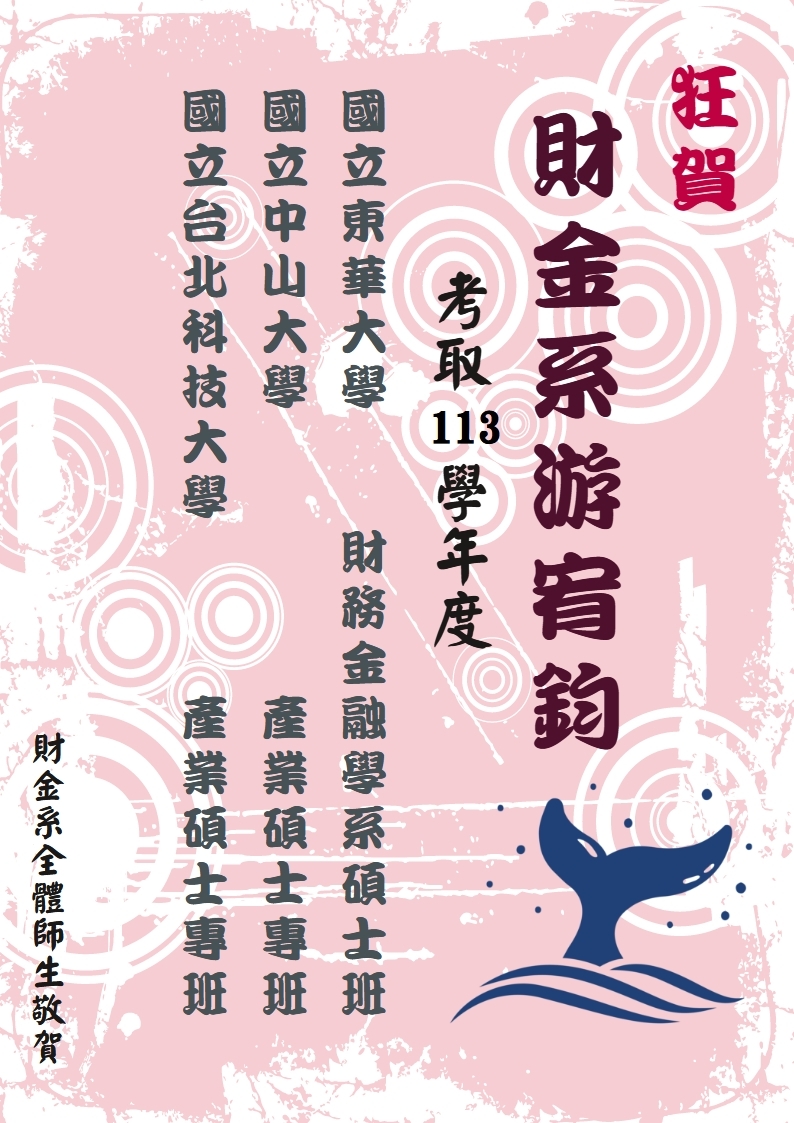 研究所