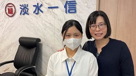 【財金系】112學年度暑期企業實習_淡水一信2圖片